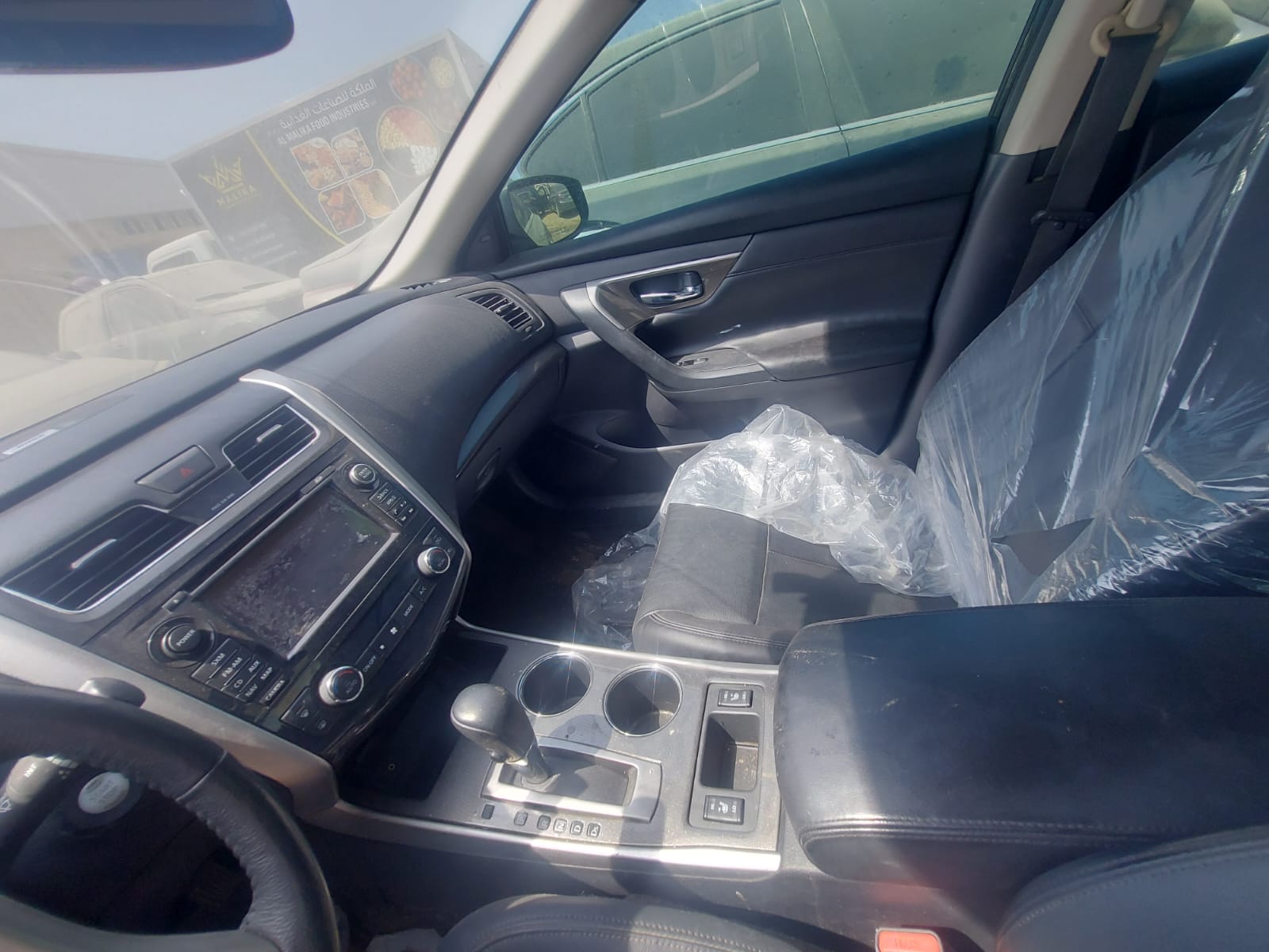 center-console